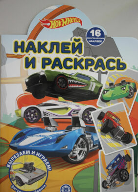 City Car Race